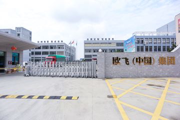Factory facility photo 2