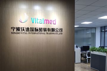 Factory and facilities of NINGBO VITAL INTERNATIONAL TRADING CO., LTD.