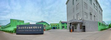 Factory facility photo 2