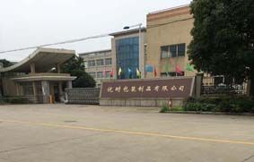 Factory facility photo 2