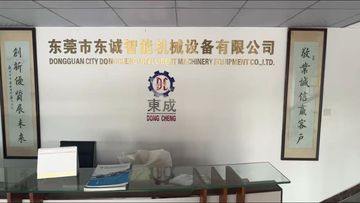 Factory and facilities of Dongguan Dongcheng Intelligent Machinery Equipment Co., ...