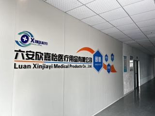 Factory and facilities of Lu'an Xinjiayi Medical Supplies Co., Ltd.