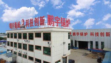 Factory facility photo 3