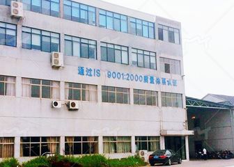 Factory facility photo 3