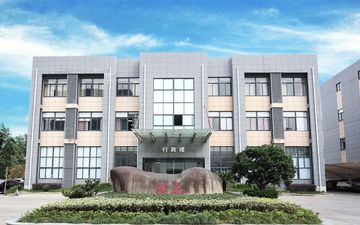 Factory and facilities of Ningbo Joy International Trade Co., Ltd.