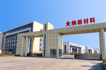 Factory facility photo 2