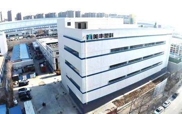 Factory facility photo 2