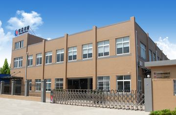 Factory facility photo 4