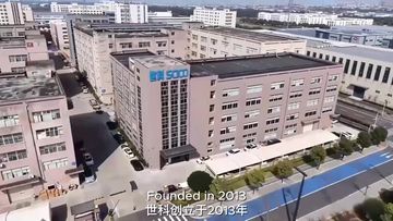 Factory and facilities of Wenzhou Scico Medical Corporation Co., Ltd