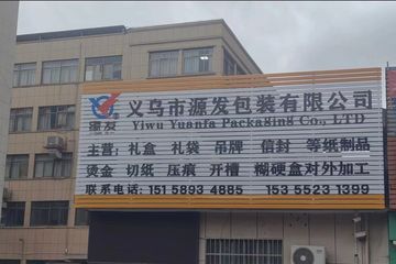 Factory facility photo 2