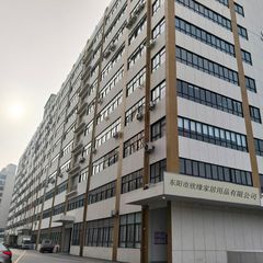 Factory and facilities of Dongyang Xinyuan Household Products Co., Ltd
