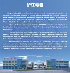 Factory facility photo 2