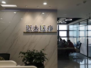 Factory facility photo 2