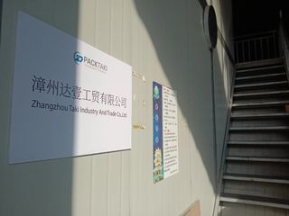Factory facility photo 2