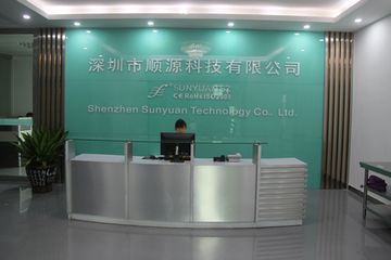 Factory facility photo 2