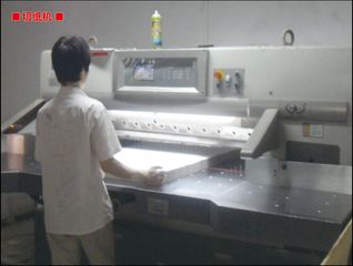 Factory facility photo 2