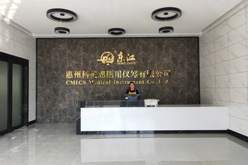 Factory facility photo 3