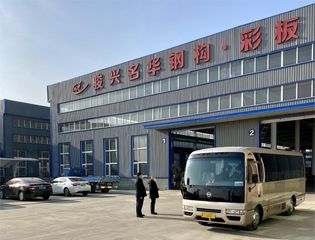 Factory facility photo 2