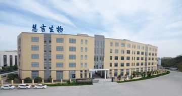 Factory facility photo 2