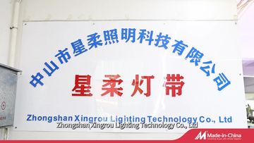 Factory and facilities of Zhongshan Xingrou Lighting Technology Co., Ltd