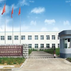 Factory facility photo 2