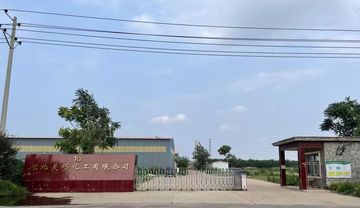 Factory facility photo 2