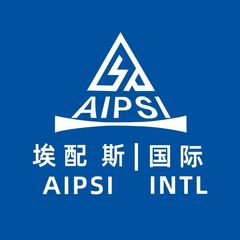 Factory and facilities of Aipsi (Huzhou) Auto Parts Co., Ltd.