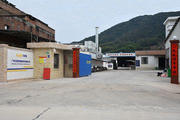 Factory facility photo 2