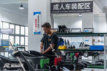 Factory facility photo 3