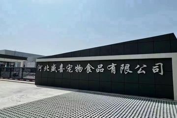 Factory facility photo 5