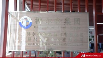 Factory and facilities of Tianjin Boer King Steel Import and Export Co., Ltd.