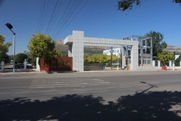 Factory facility photo 3
