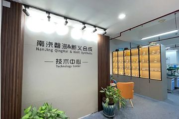Factory facility photo 2