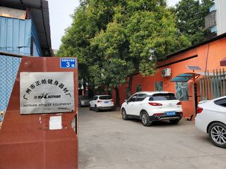 Factory facility photo 3