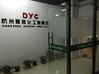 Factory and facilities of Hangzhou Dingyan Chem Co., Ltd.