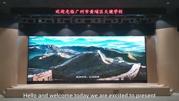 Factory and facilities of Guangzhou Chengxin Optoelectronics Technology Co., Ltd.