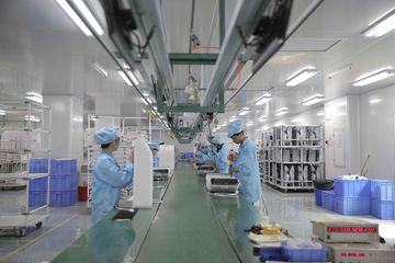 Factory facility photo 4