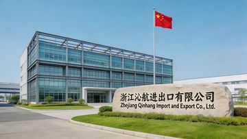 Factory and facilities of Zhejiang Qinhang Import Export Co., Ltd.