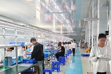 Factory facility photo 2
