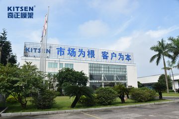 Factory facility photo 3