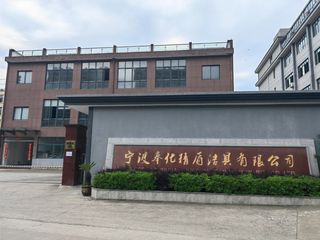 Factory facility photo 2