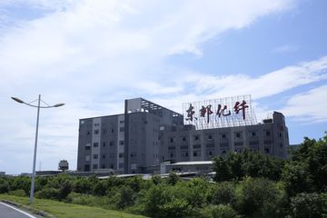 Factory and facilities of Foshan Shunde Tonbon Chemical Fiber Co., Ltd.