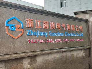 Factory facility photo 2