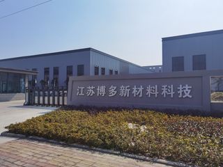 Factory and facilities of Jiangsu Boduo New Material Technology Co., Ltd.