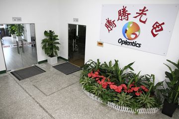 Factory facility photo 2
