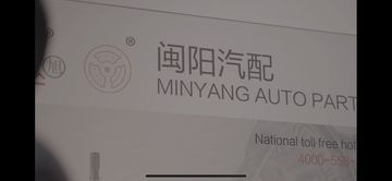 Factory and facilities of Stone Star (Quanzhou) Auto Parts Co., Ltd.