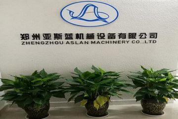 Factory facility photo 2