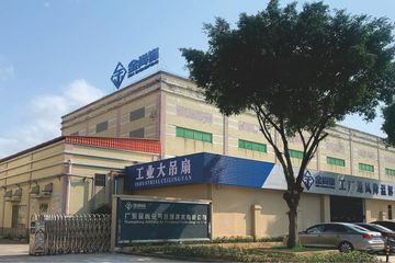 Factory facility photo 2