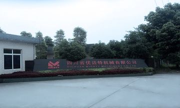 Factory facility photo 2