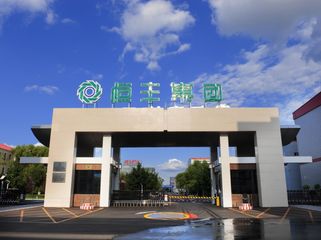 Factory facility photo 2